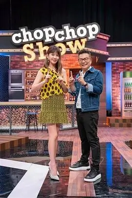 吐槽大会