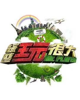 歌手2024